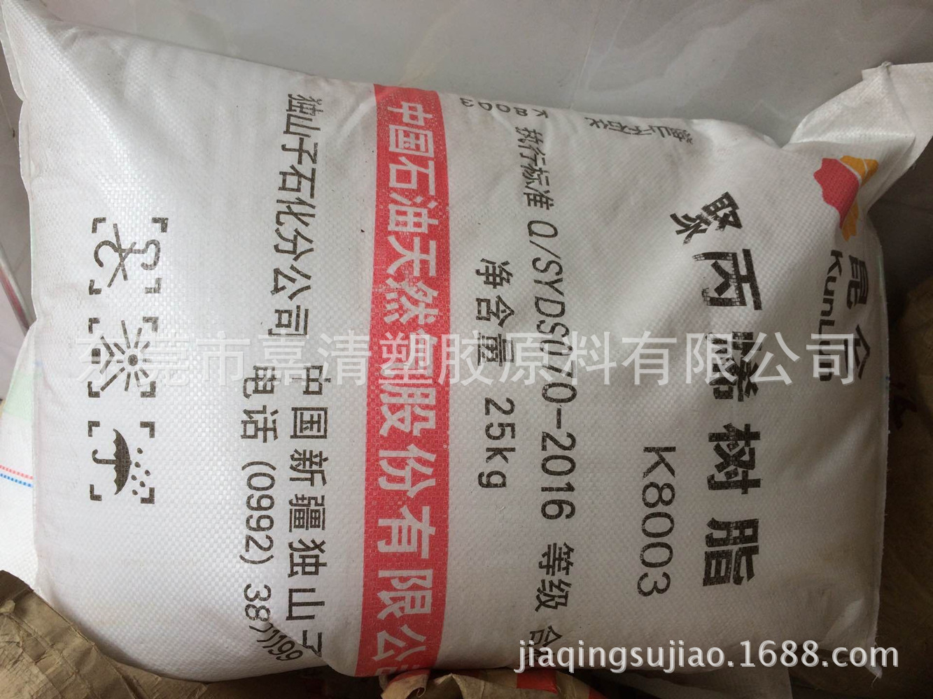 PP ��ɽ��ʯ�� K8003 �߿��� �׼ӹ� ����С�ҵ� ��װͰ��