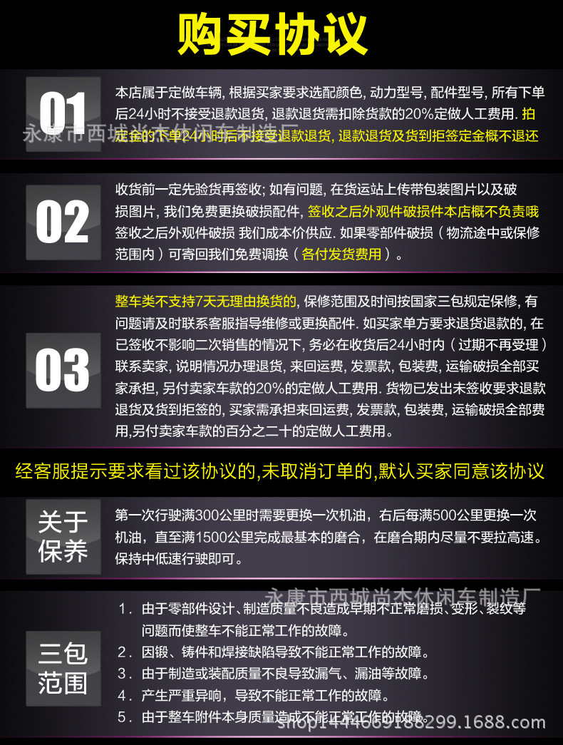 57d61c2eN217ae9c7 (1)