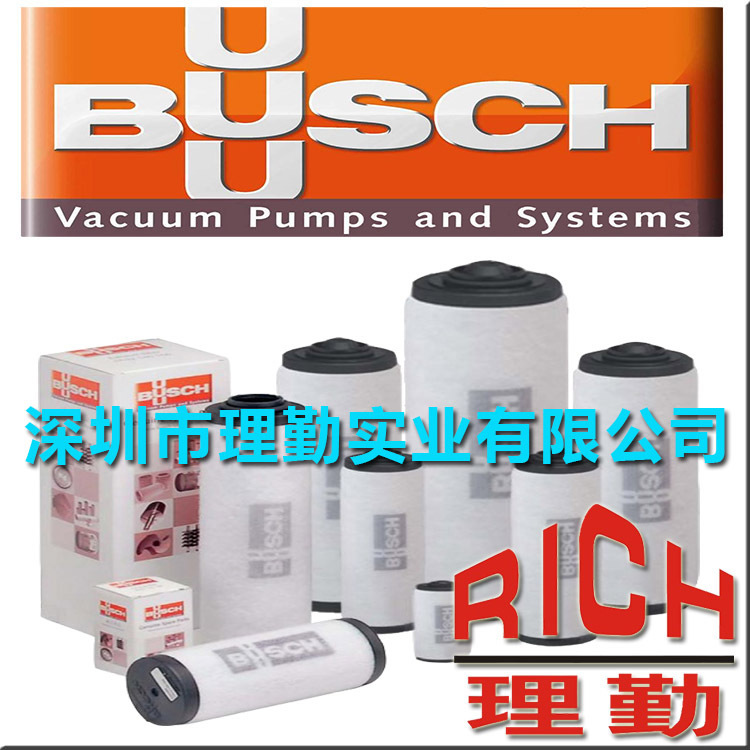 普旭 BUSCH 真空泵油雾分离滤芯