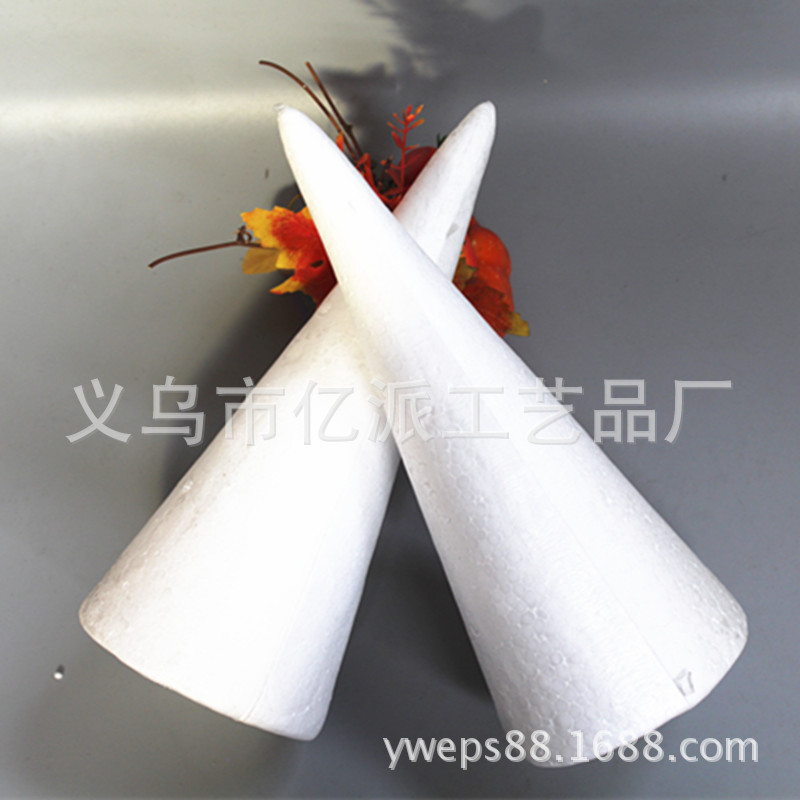 泡沫球 保丽龙圆锥19.5cm白胚  EPS材质圣诞树雪景装饰 外贸出口