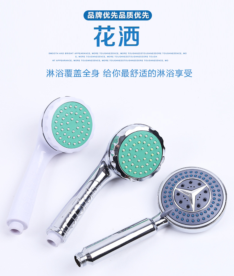 2020 Hot And Cold Shower Nozzle, Shower, Bathroom Kit, Adjust Hand Head