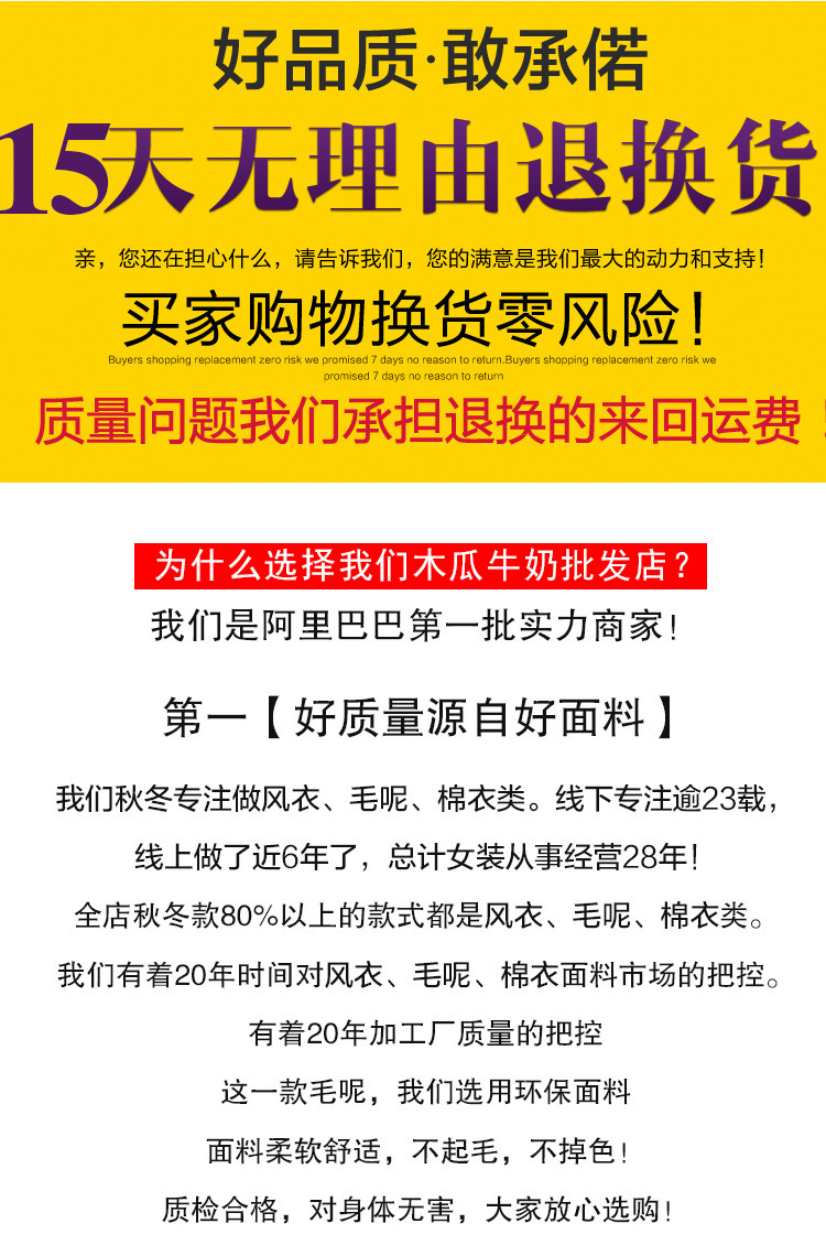 Gilet femme LAIT DE PAPAYE  LAIT DE PAPAYE en Poilue - Ref 3318309 Image 18