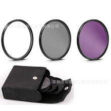 单反相机滤镜套装UV保护镜 CPL偏振镜 FLD荧光镜+3片装滤镜包