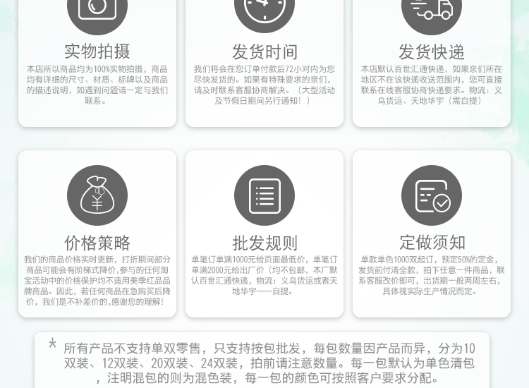 公司简介-稿2_09