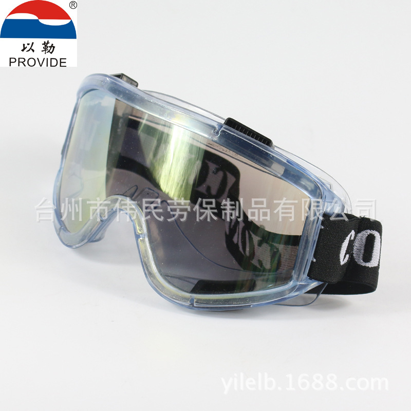 0607 Jireh Labor insurance supply Ski goggles Goggles Goggles Mirror of glasses Wind mirror patch