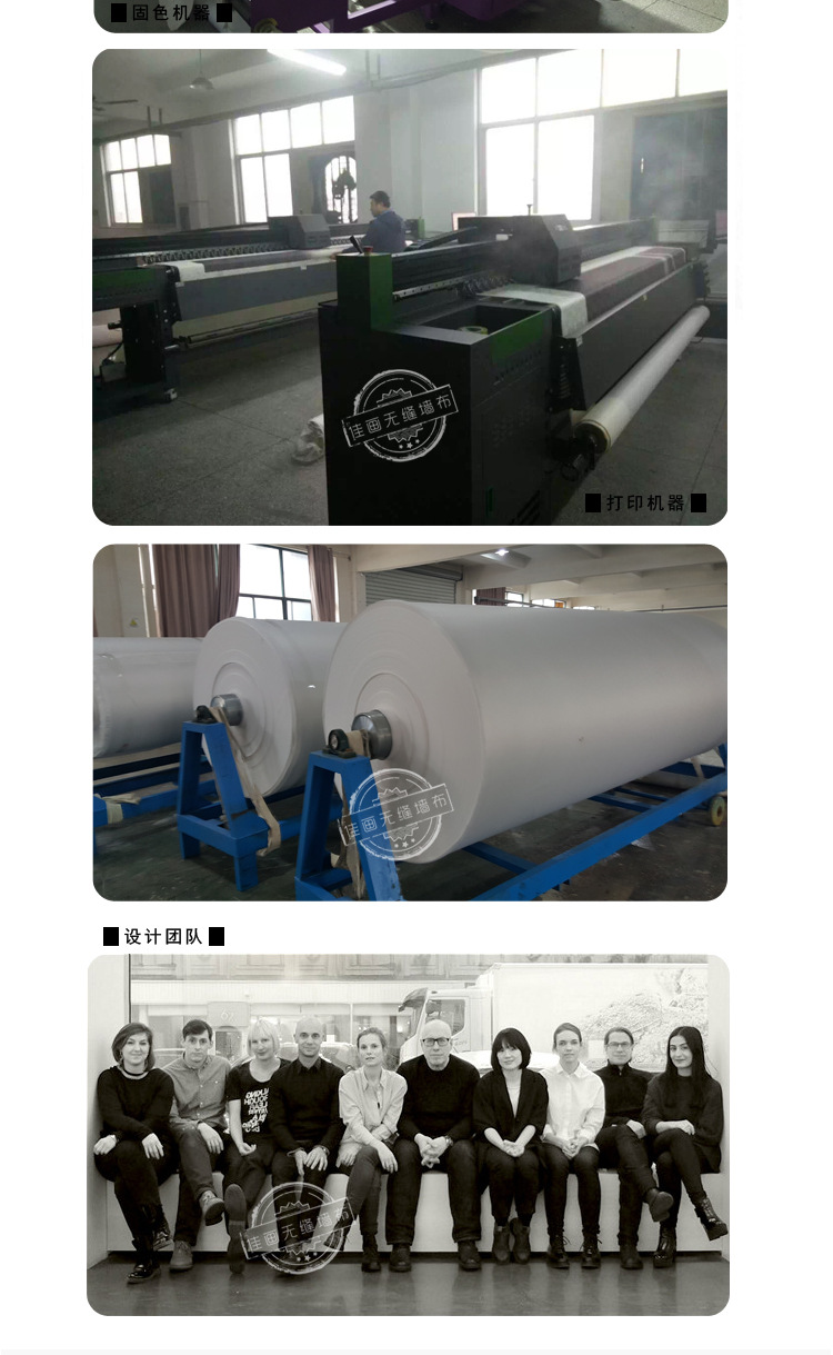 Affiche murale géante - Ref 2455568 Image 13