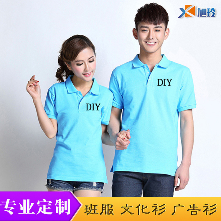 精梳純棉翻領短袖POLO衫 專業定制廣告衫工作服印制文化衫T恤批發