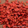 Wholesale wolfberry tea drink soup soup wholesale retail 250g one piece of vacuum packaging five pounds free shipping
