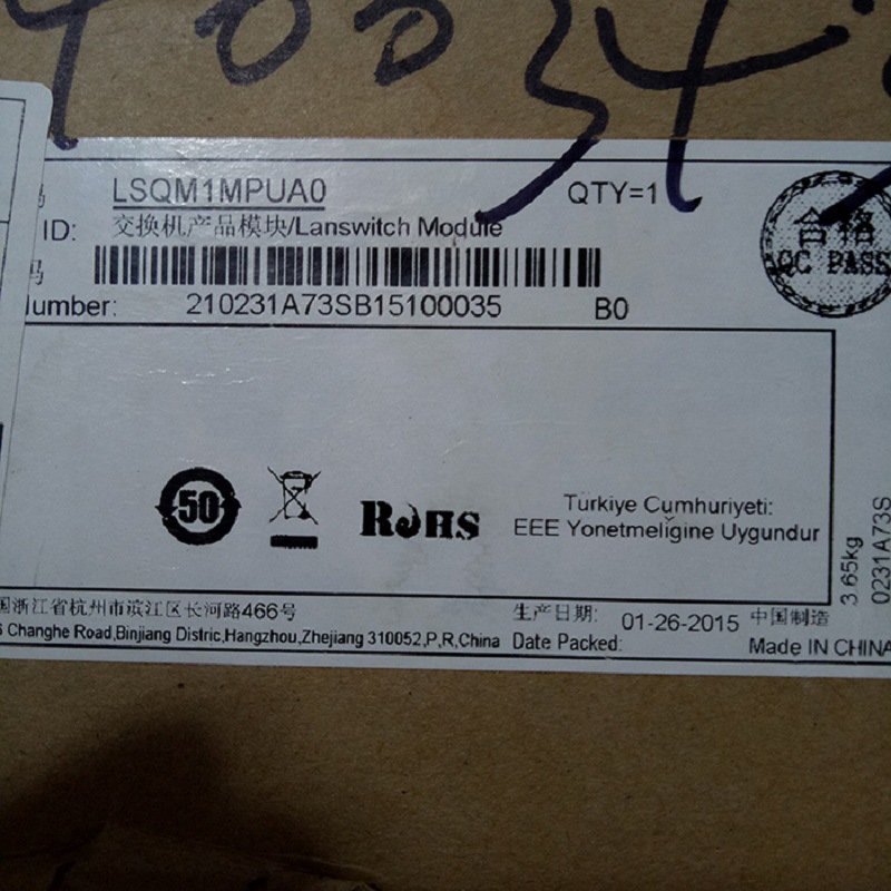 华三（H3C）LSQM1MPUA0 华三H3C S7502E 引擎 主控模块原厂质保