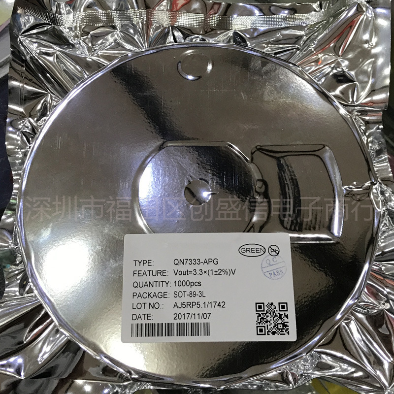 QN7333-APG 原装全新正品贴片稳压芯片 SOT-89 丝印7333