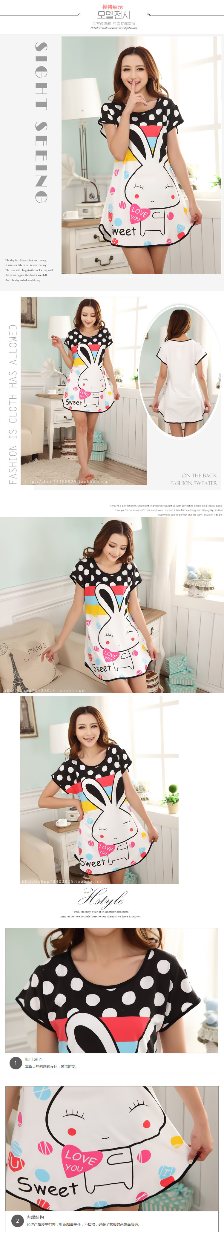 Chemise de nuit en Polyester Polyester  - Ref 3446209 Image 27