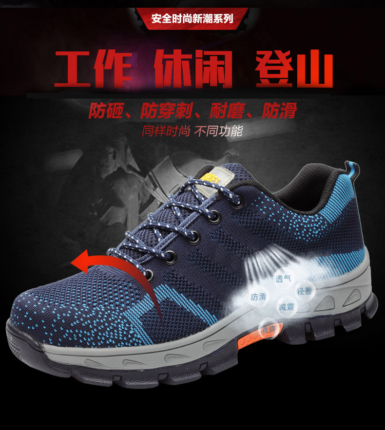 Chaussures de sécurité - Dégâts de perçage - Ref 3404964 Image 7