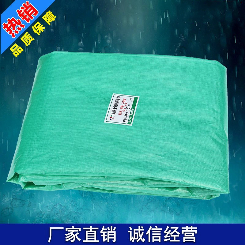 厂家直销 现货量大从优 全新料聚乙烯 双绿橘黄篷布 蓝橘防雨篷布
