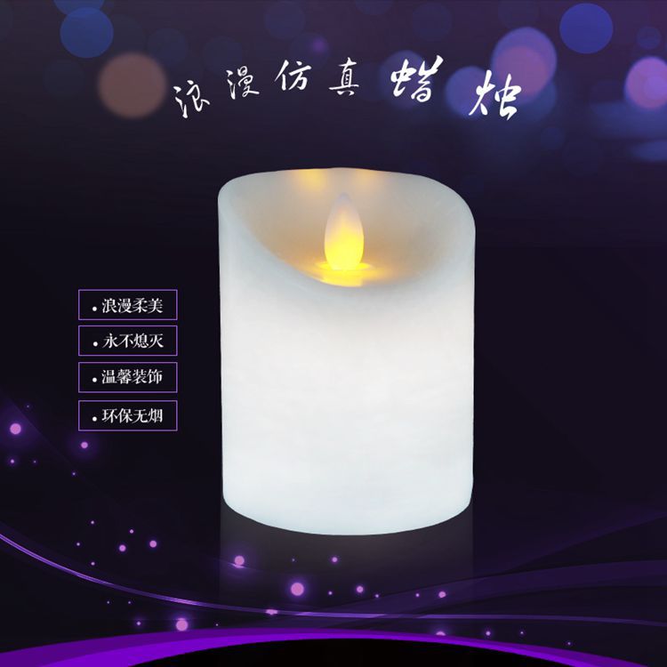 仿真蜡烛灯
