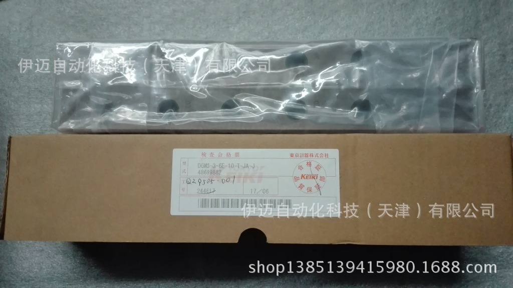 东京计器TOKYO KEIKI 油路块DGMS-3-1E-10-T-JA 