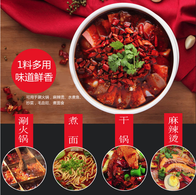 Fine Seasoning 8 Spicy and spicy Pickled fish Hot Pot Crayfish spicy Crab Braised chicken Condiment