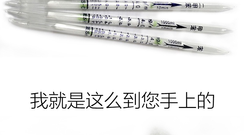 玻璃试管内页详情_12