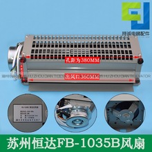 �m���������ݙM���L�� FB-1035B�a�_�I픓Q����늙C �I���L�C