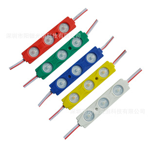 LED Injection module advertising light box light source 2835 super bright injection Module 1.5W injection module LED module