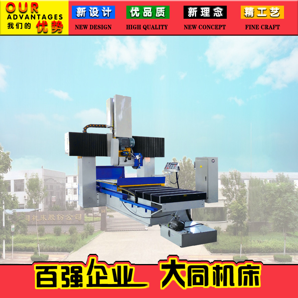 龙门平面磨床M5316x40 龙门磨床 大型磨床 精密磨床 厂家直销