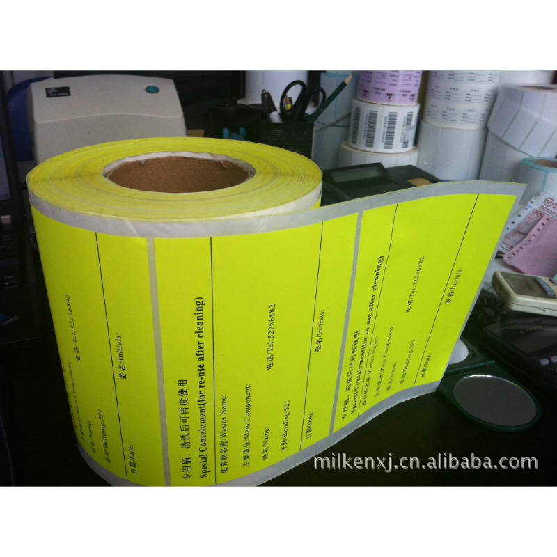 上海艾利热敏纸印刷加工厂 AVERY DENNISON材料商