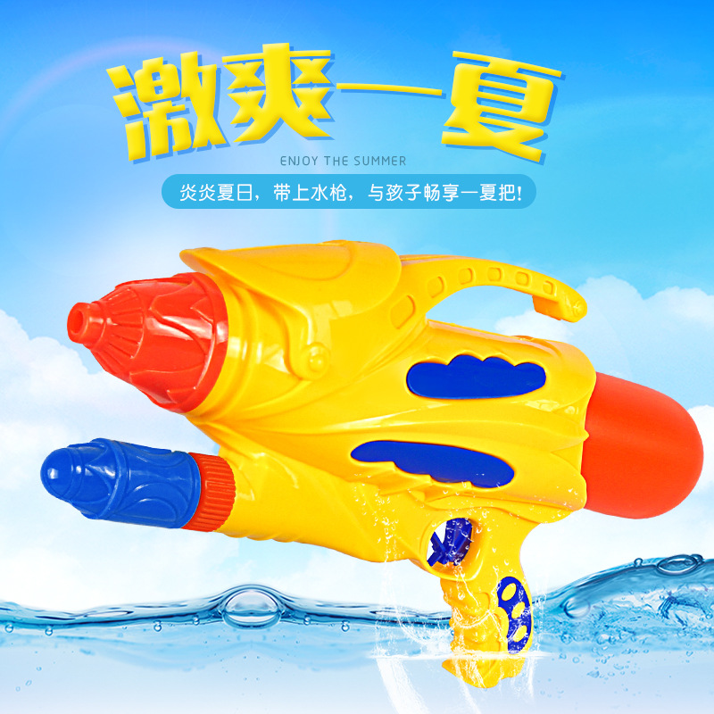 Presión de aire pistola de agua bomba de aire pistola de agua de alta presión para niños jugando juguetes de playa verano Venta caliente Zhengmei ventas directas de la fábrica