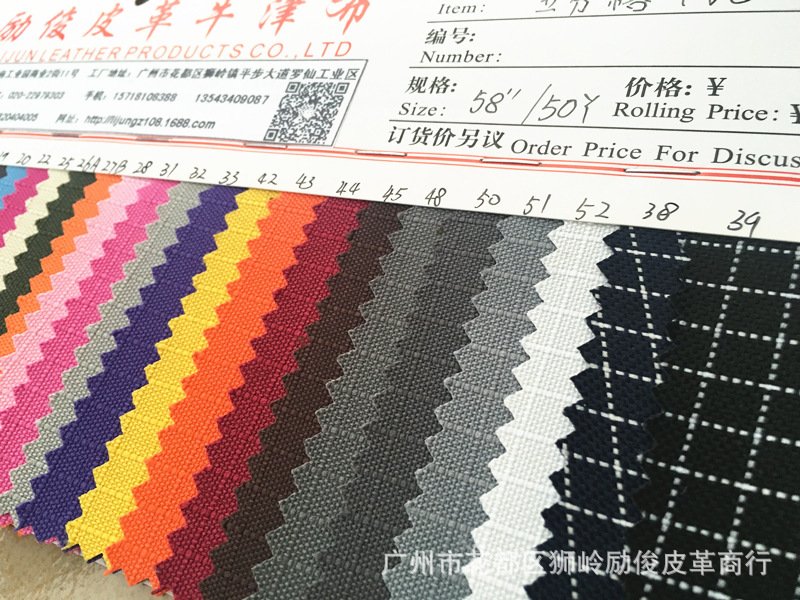 提花600D五分格牛津布 加厚加粗防水格子面料 pvc涂层箱包面料