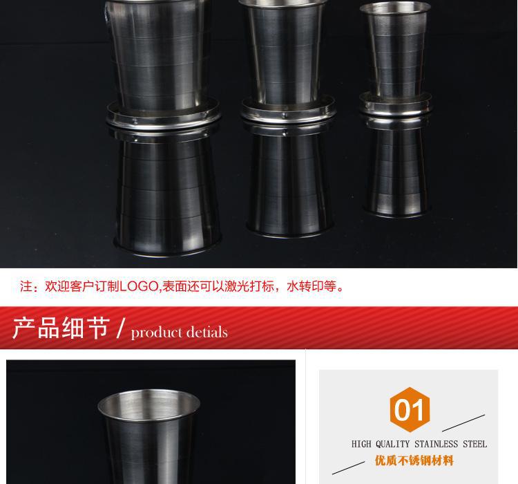 不锈钢伸缩杯描述_02x00