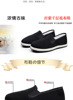 Cloth shoes male old Beijing Qianxian Diandi Chinese style black middle -aged and elderly casual light manual handmade beef tendon men's summer driving shoes