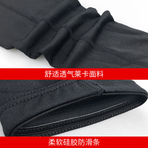 Basketball arm protectors, autumn and winter plush warm and cold-proof elbow joint sleeves, outdoor skiing, mountaineering, cycling and running