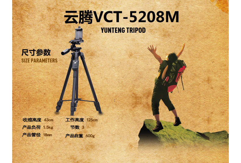 Perche selfie en Acier inoxydable - Ref 3386719 Image 4