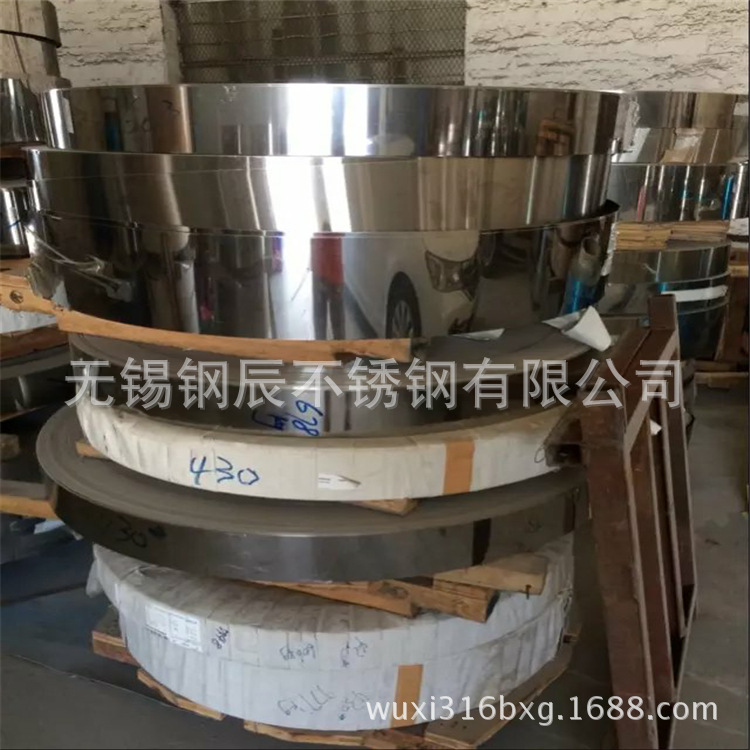 进口不锈钢带1.4319钢带分条301EH不锈钢带精轧精密不锈钢带现货