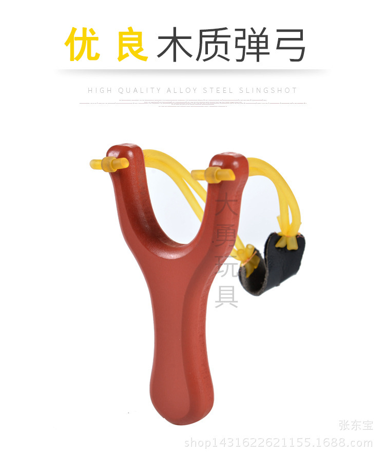 빨간 너도밤 나무 새총 공장 도매 나무 새총 향수 장난감 야외 나무 손잡이 새총 스톨 라운드 가죽