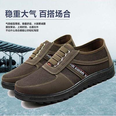 2018 Spring and autumn season new pattern motion leisure time Cloth shoes ventilation Single shoes Old Beijing cloth shoes soft sole Round