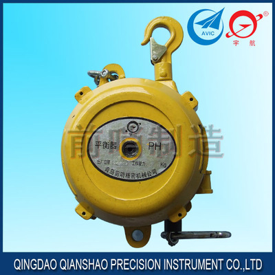 青島前哨工具 宇航牌平衡器PH500特價直銷