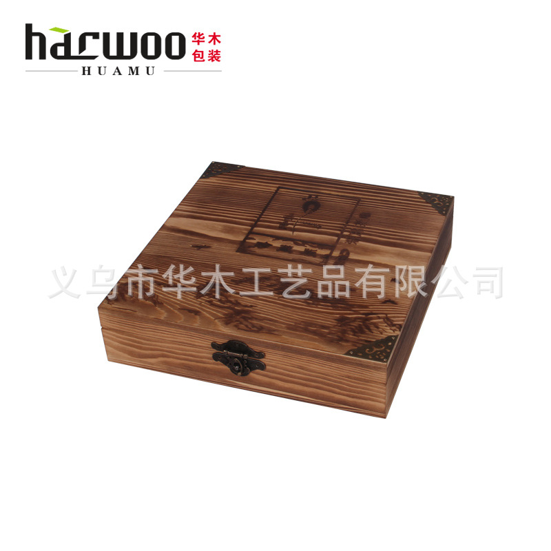 华木定制茶叶茶饼包装盒天然木质普洱红茶木盒茶叶盒散茶叶礼品盒