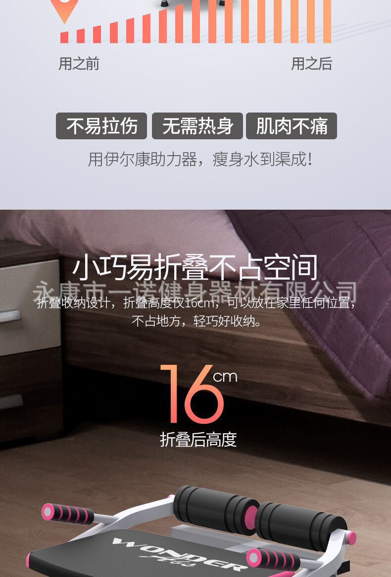 QQ图片20170710204827_17