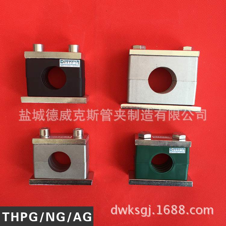 JB/ZQ4008-97 B(I) 重型塑料管夹 重型尼龙管夹 重型铝合金管夹