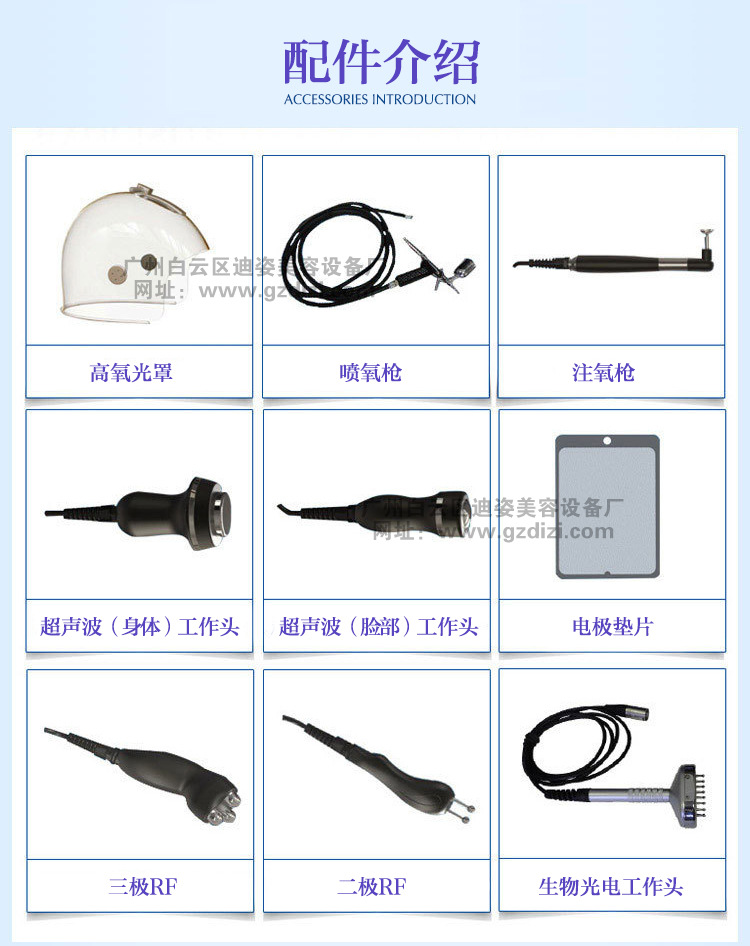 韓國太空人水氧機詳情_03