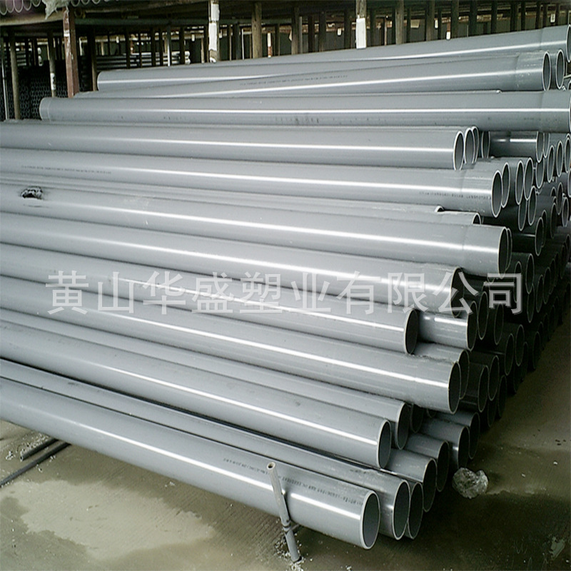 S4级4寸upvc化工管 DN100pvc-u化工管 壁厚12.3毫米 4寸upvc管