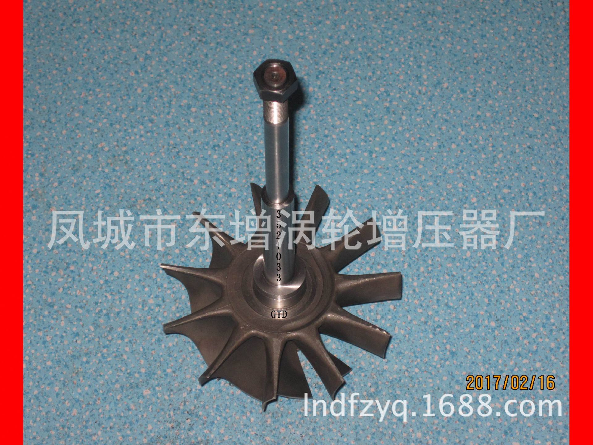 厂家凤城东增品牌涡轮增压器HX80 总成号3594117 客户号3594118-阿里巴巴
