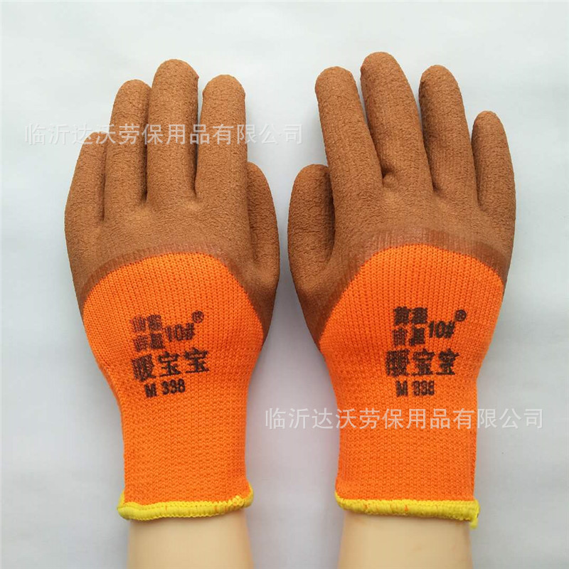前程吉星M338暖宝宝发泡皱纹半挂耐磨防滑加厚冬季保暖劳保胶手套
