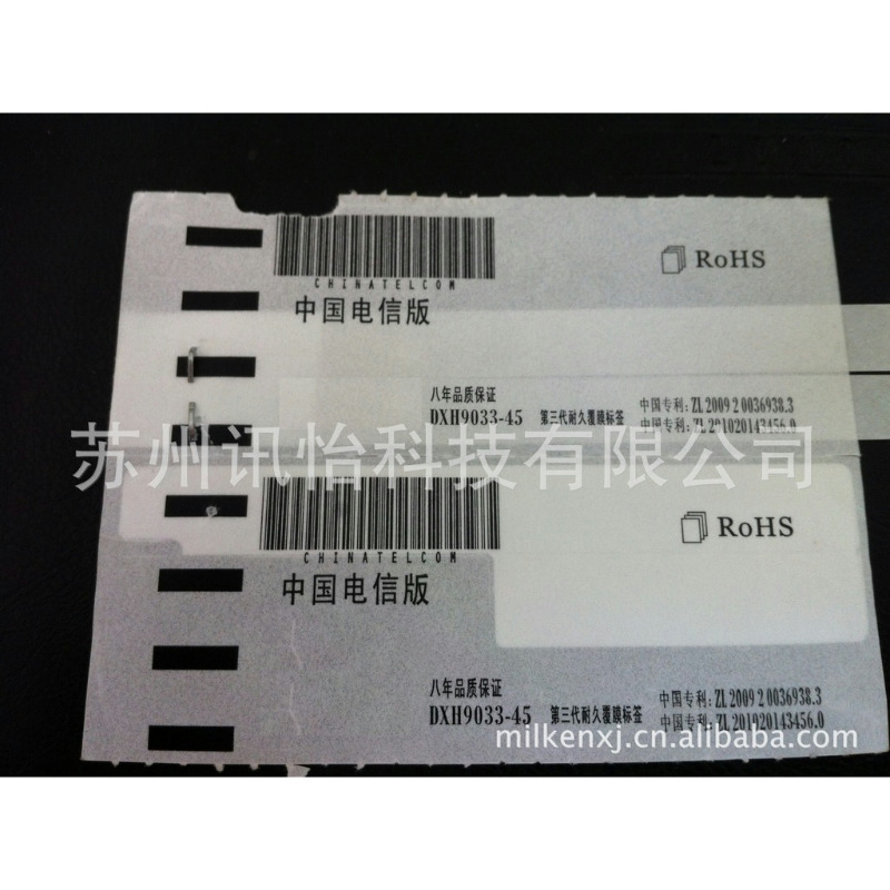 江苏无锡FASSON-72825T亮白聚酯PET标签50*(11+11)单排直角3mm3拼