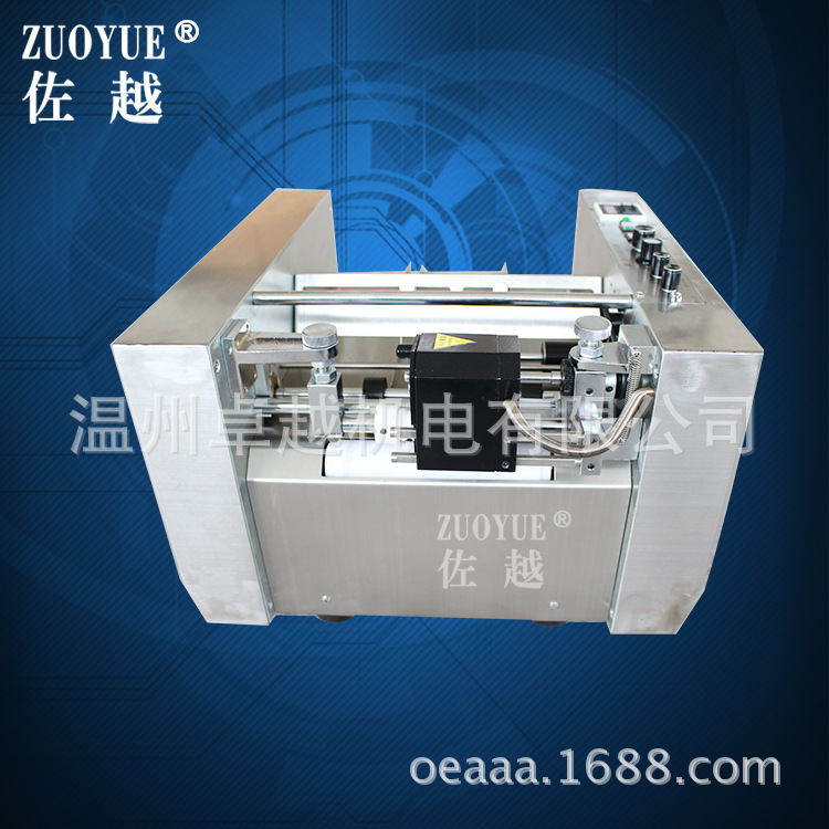 MY-420自動鋼印墨輪兩用打碼機 鋼字壓痕印碼機 鋼印批量打碼機