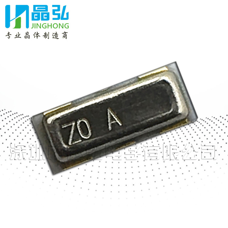 现货供应CSTCE12M0G52-R0陶瓷振荡子12M原装贴片陶瓷晶振12MHz