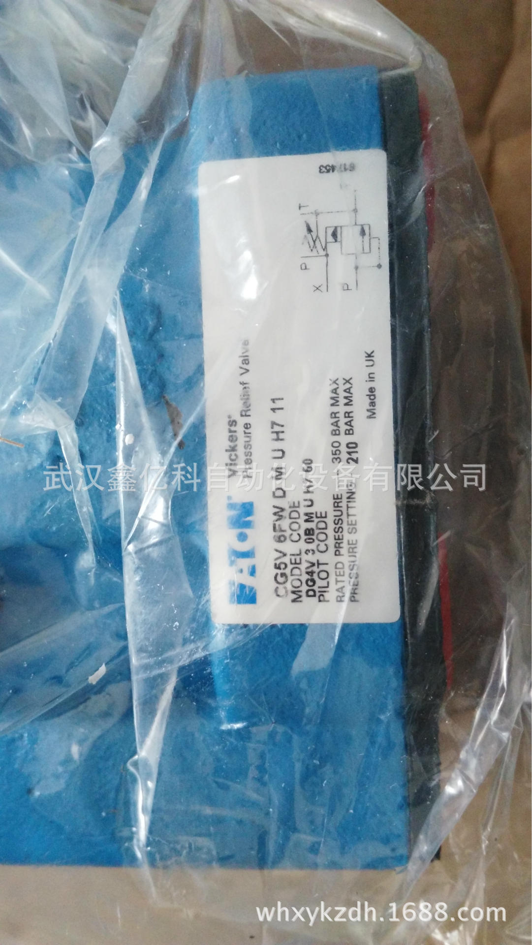 CG5V-6FW-D-M-U-H7-11正品原装热卖