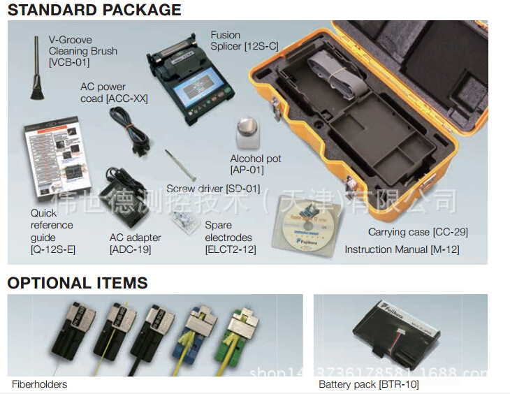 12S-C（CT-06C）藤仓fujikura小型单芯光纤熔