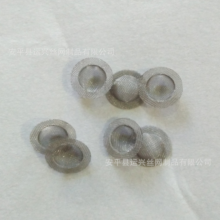 厂家定做不锈钢丝网过滤器 冲压过滤帽 316材质过滤器