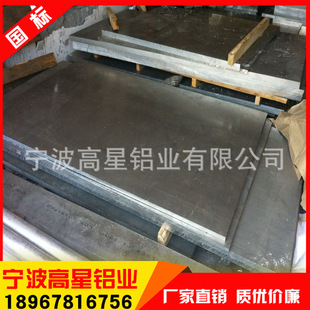 ���|����5052 �X���X�� 6061�X�Ͻ�� �X���X�� �X�Ͻ��