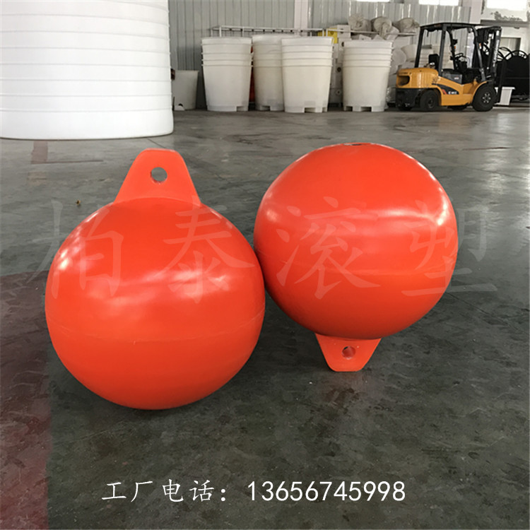 海边警示专用塑料浮漂桶 球型塑料浮筒 海上pe浮标